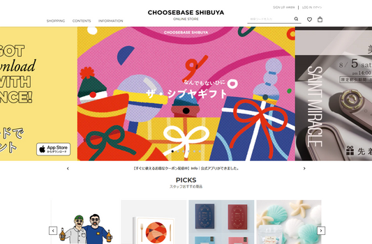 2023/08/01~2024/01/31 西武渋谷1階 CHOSEBASE SHIBUYA BASE Bにて期間限定販売