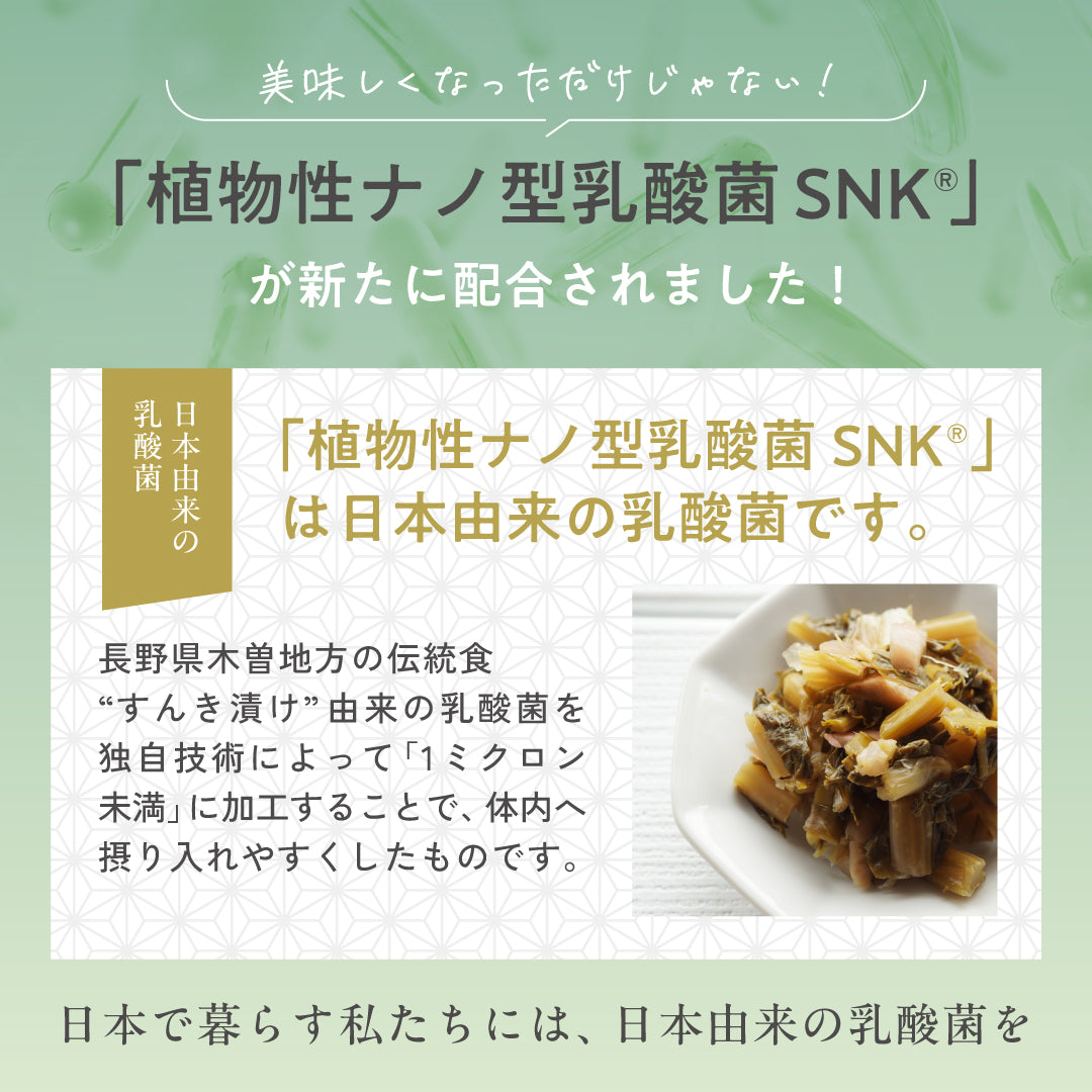 カロポイビオ【お試し】※3包入り、送料無料