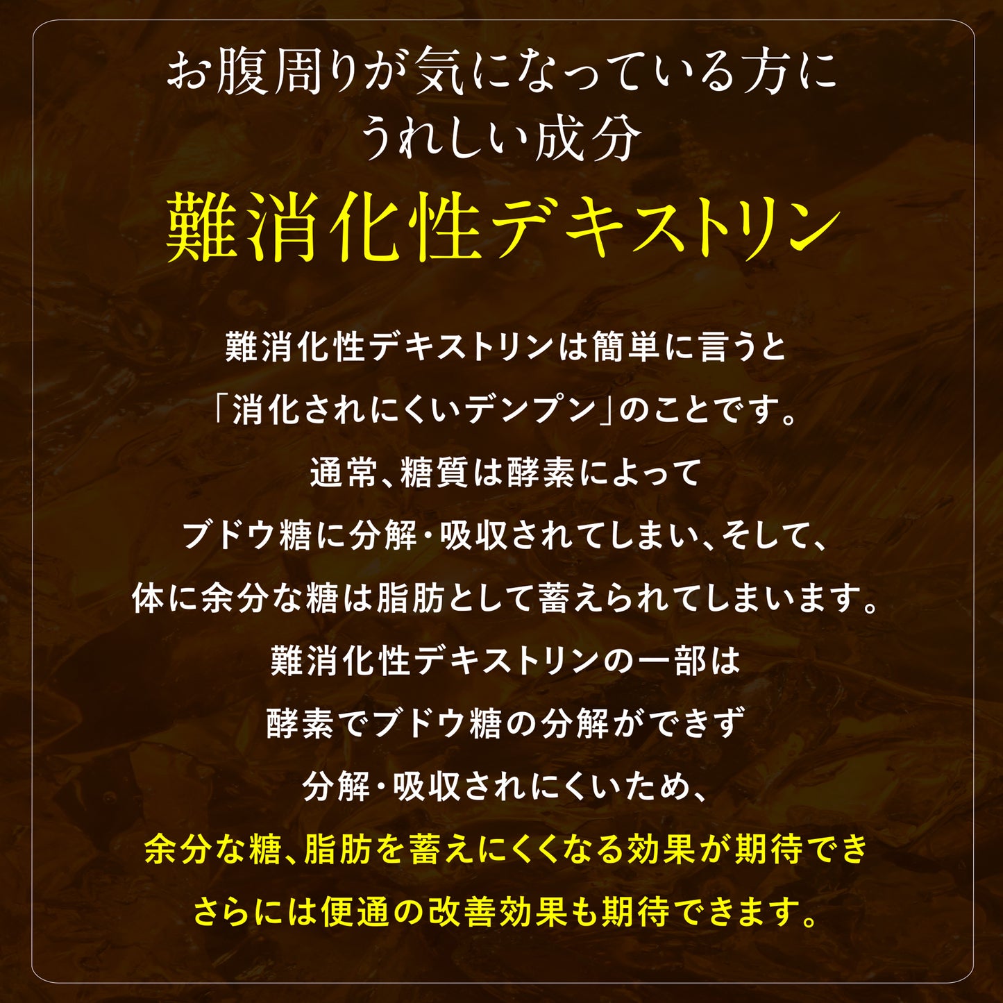 カロポイ【通常販売】20本入り
