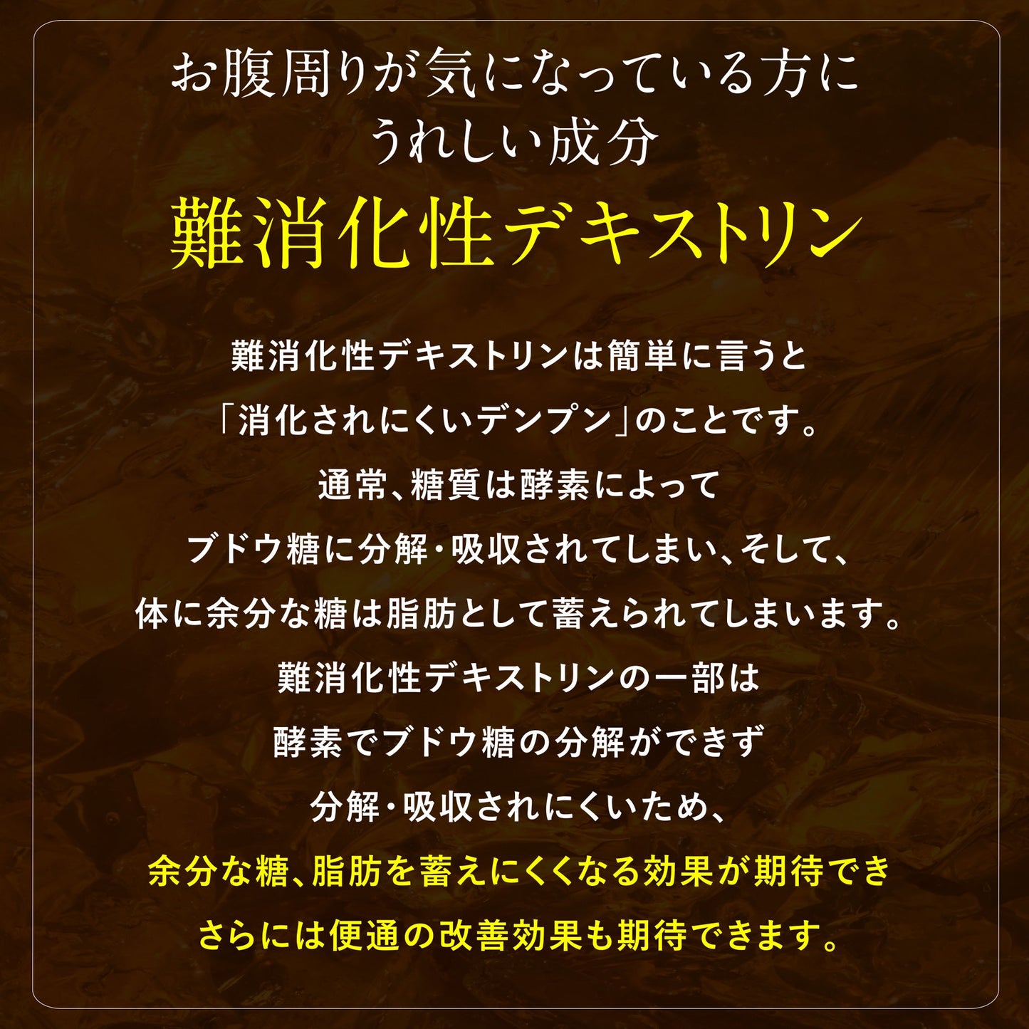 カロポイ【通常販売】20本入り